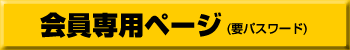 GAT�F���@�����p�y�[�W