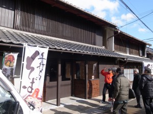 町屋活用店舗を見学